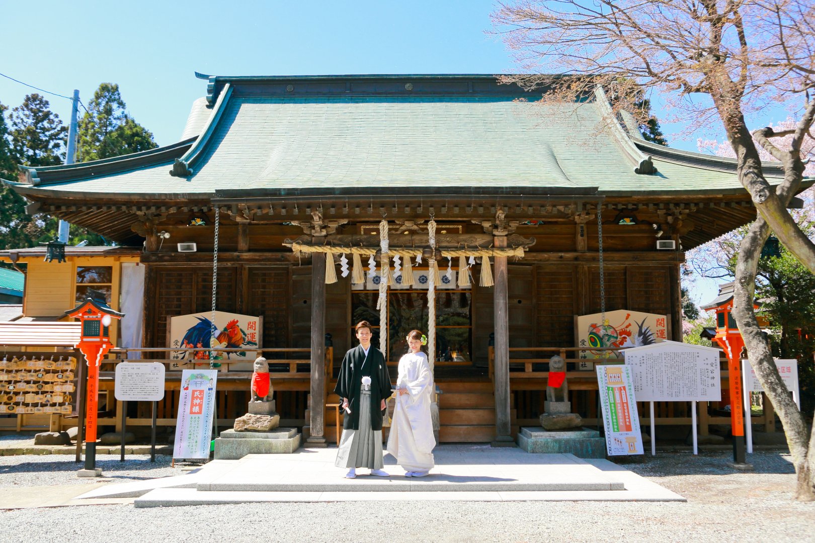 愛宕神社の写真