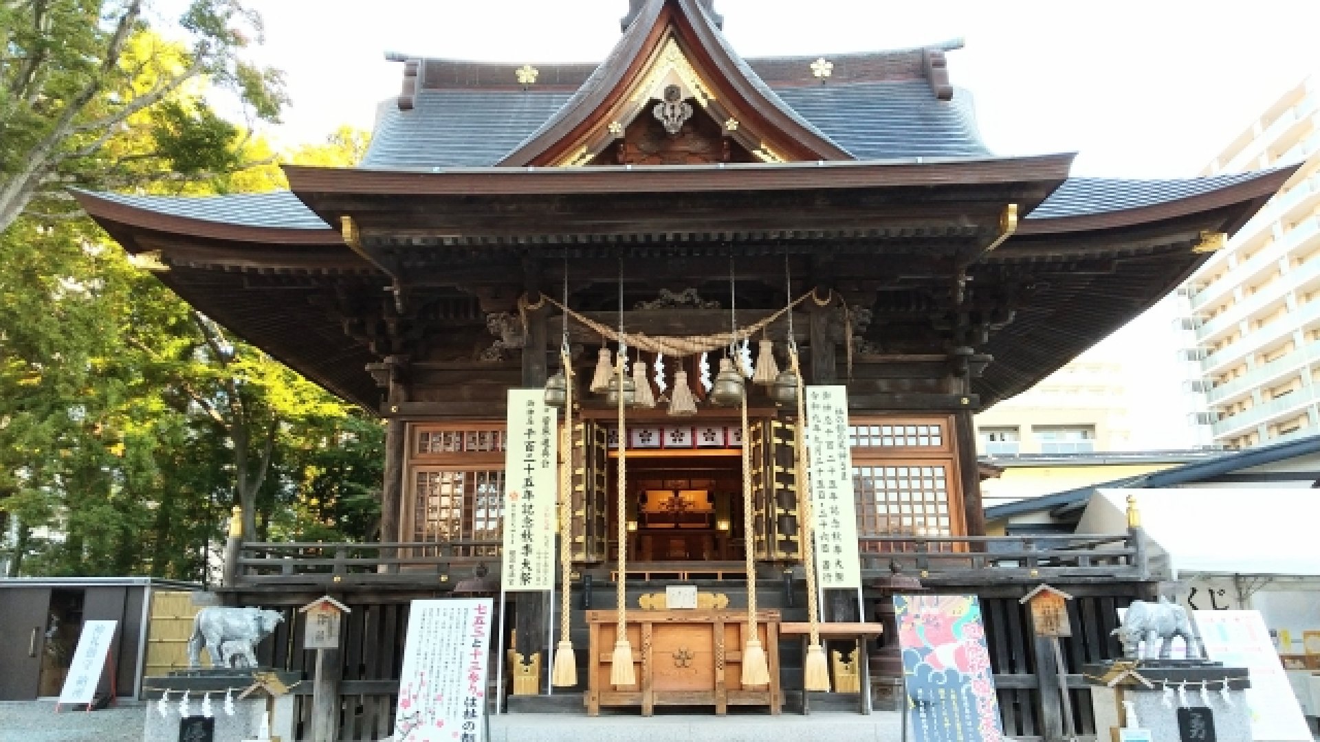 榴岡天満宮の写真